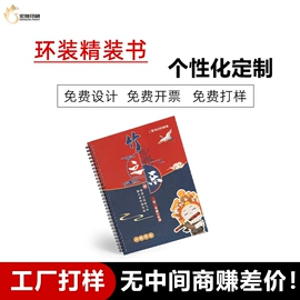 宣传画册;说明书;纸袋