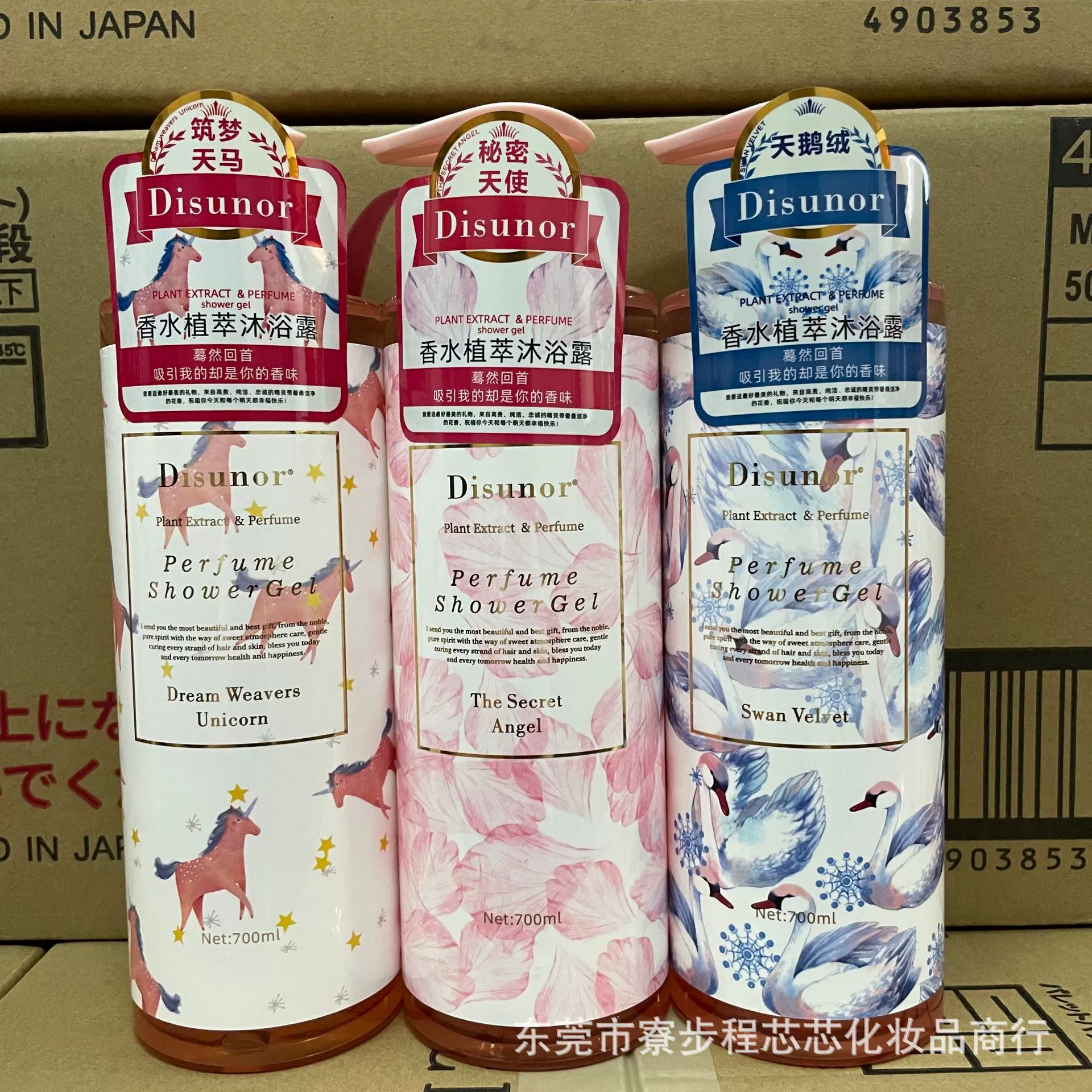 Великобритания Шини Нилу шелковистый шампунь Увлажняющий увлажняющий гель для душа восстанавливает кондиционер 700 мл