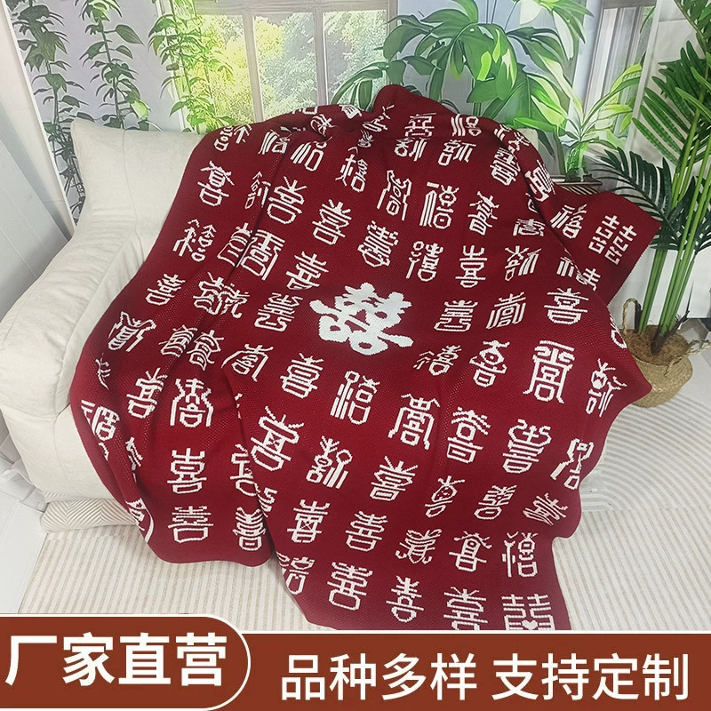 Высококачественное свадебное одеяло на заказ в китайском стиле, красное утолщенное украшение для свадебной комнаты, покрывало для кровати в спальне, подарок.