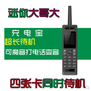 ȫ�Wͨ�Ŀ��Ĵ������֙C�¿�͹Ŷ����࿨���4��4��С���