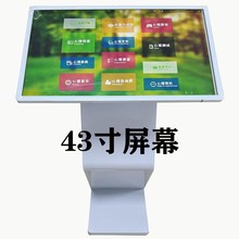 触控产品心理健康测评仪自助仪互动心理宣泄设备落地设备一体器材