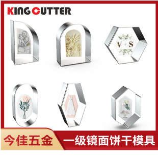 Jinjia Hardware European and American Wedding Irregular Blessing Frame Stainless Steel Biscuit Mold Baking Cookie Rice Bunch Fruit Cut