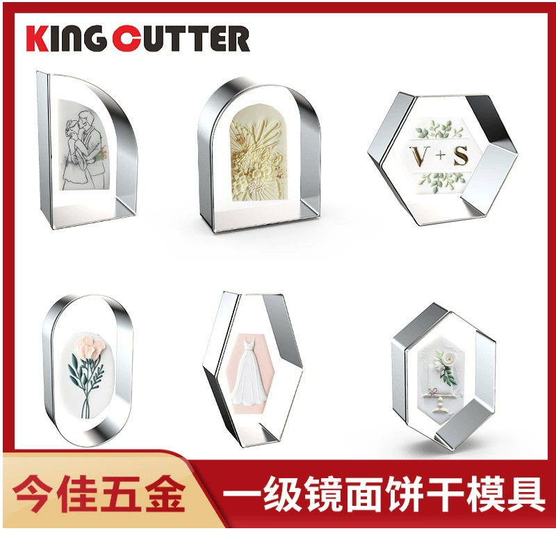 Jinjia оборудование для европейских и американских свадеб нерегулярные благословения рамки из нержавеющей стали для печенья