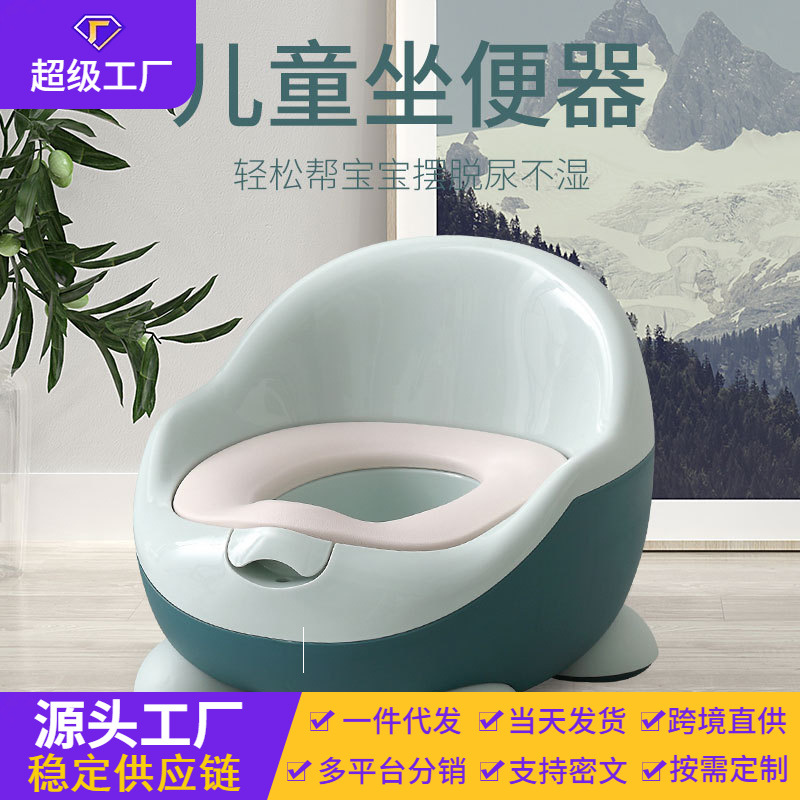 Inodoro para niños, niño, niña, bebé, niño, bebé, niño, asiento de baño grande, inodoro, orinal, urinario, cubo de orina
