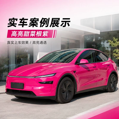 Colored Car Wrap Film: Auto Color Change Film