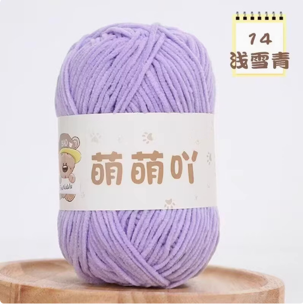 Mengmeng Acridine grupo de lana de chenilla mate bricolaje ganchillo muñeca manta Mengxiao Acridine mismo estilo fábrica de lana al por mayor