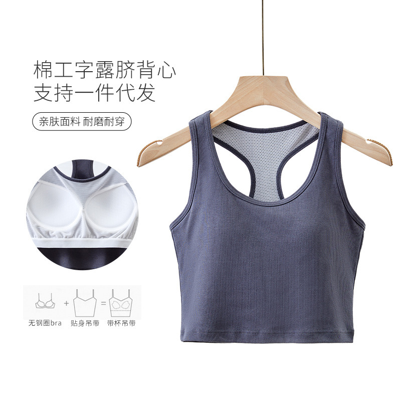 New Chest Pad One-piece Bra Camisole Vest Women's Outer Wearing Inner Base Underwear I-shaped Navel Vest