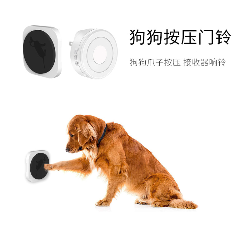 无线感应门铃狗狗门铃音乐叮咚宠物用品呼叫器训练铃宠物门铃家用