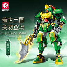 ɭ��103393�w�����������C���P��M�bģ���к�С�w��ƴ�b�eľ���