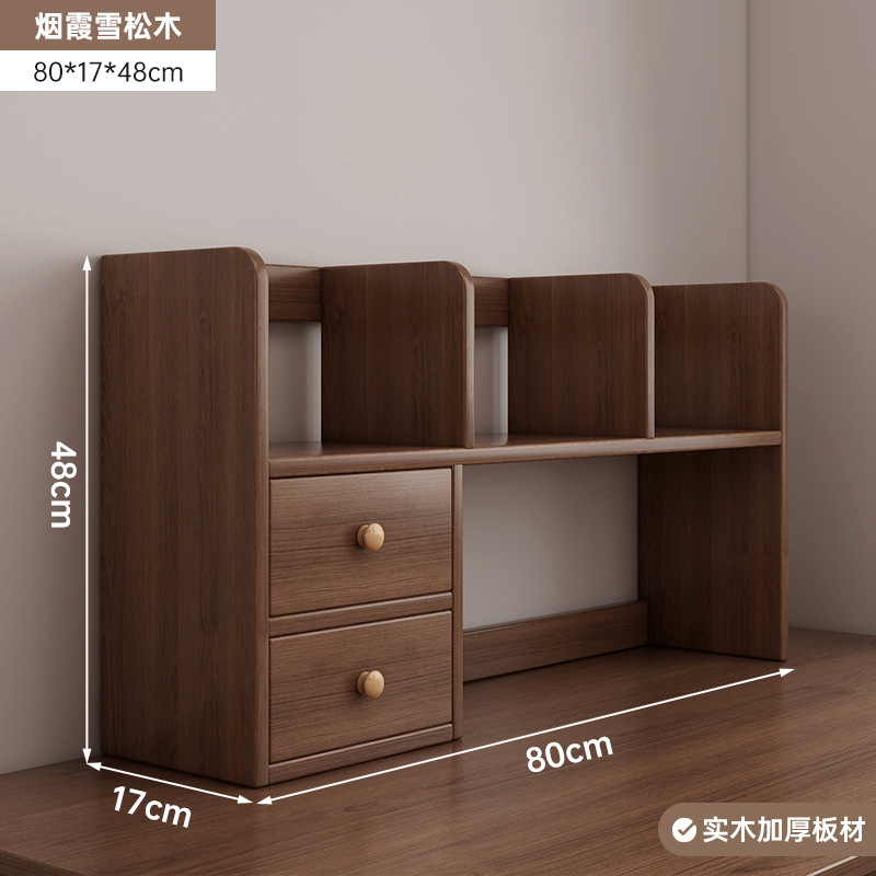 無垢材デスクトップ本棚学生ホームデスク収納ラックテーブルシンプルなキャビネット収納キャビネット子供用本棚|undefined