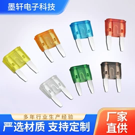 保护器件;一次性保险丝;连接器