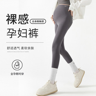 Maternity Leggings Without Belly Support New Spring and Summer Slimming Look Maternity Wear during Pregnancy Modal Nine Points Can Be Worn Outside