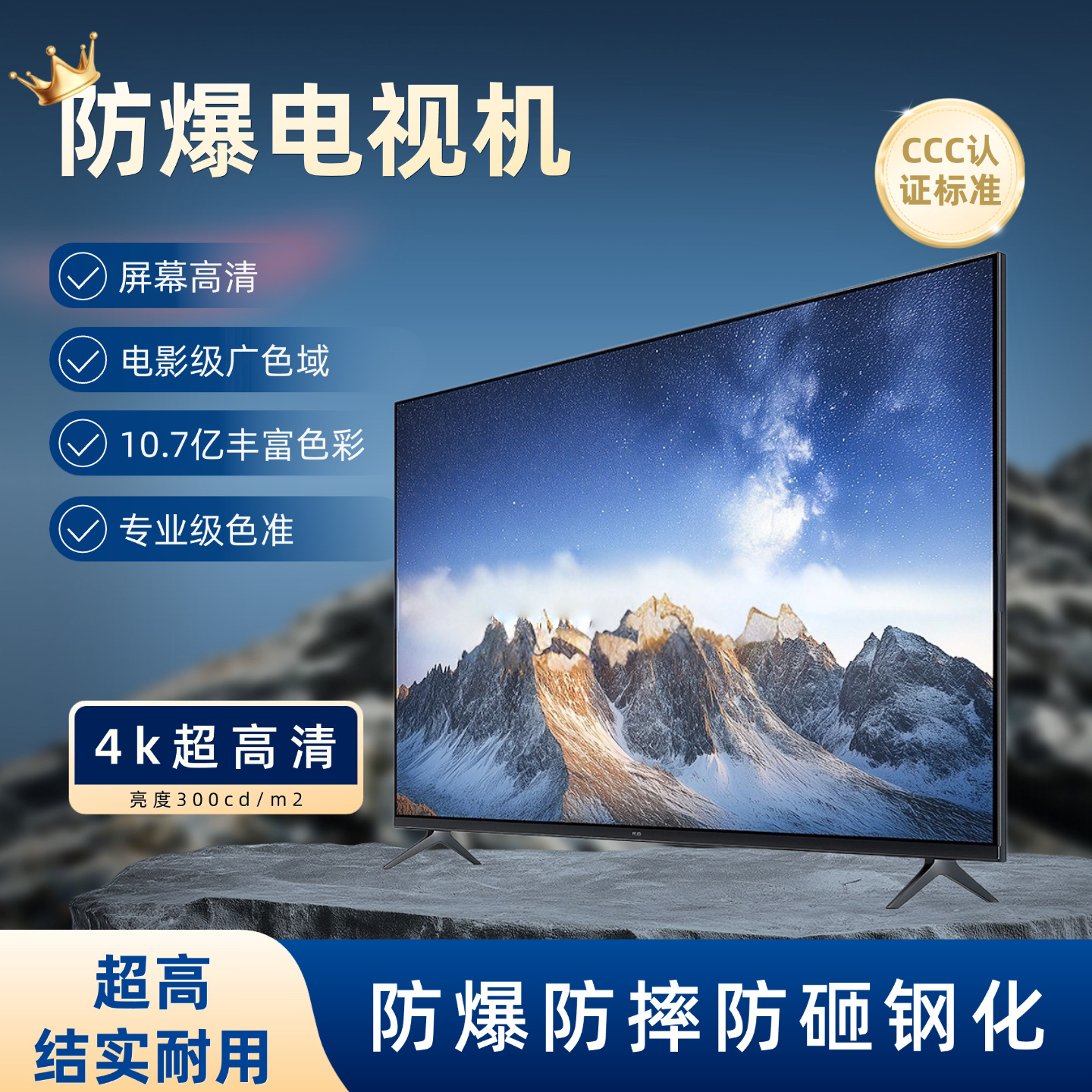 Magic Explosion-Proof 4K Ultra Hd 50/55/65/75/ 85inch Inch Lcd High-End Living Room Tv New Model