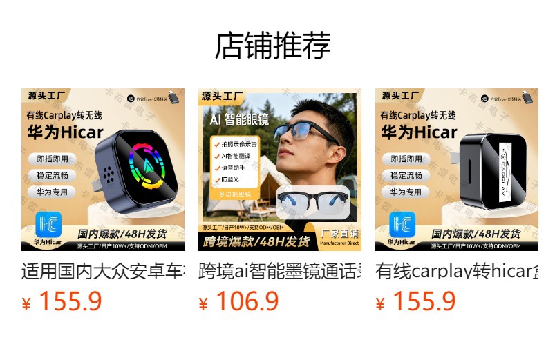 Wired CarPlay to wireless HiCar module is suitable for domestic car connectivity and smart Huawei HiCar boxes
