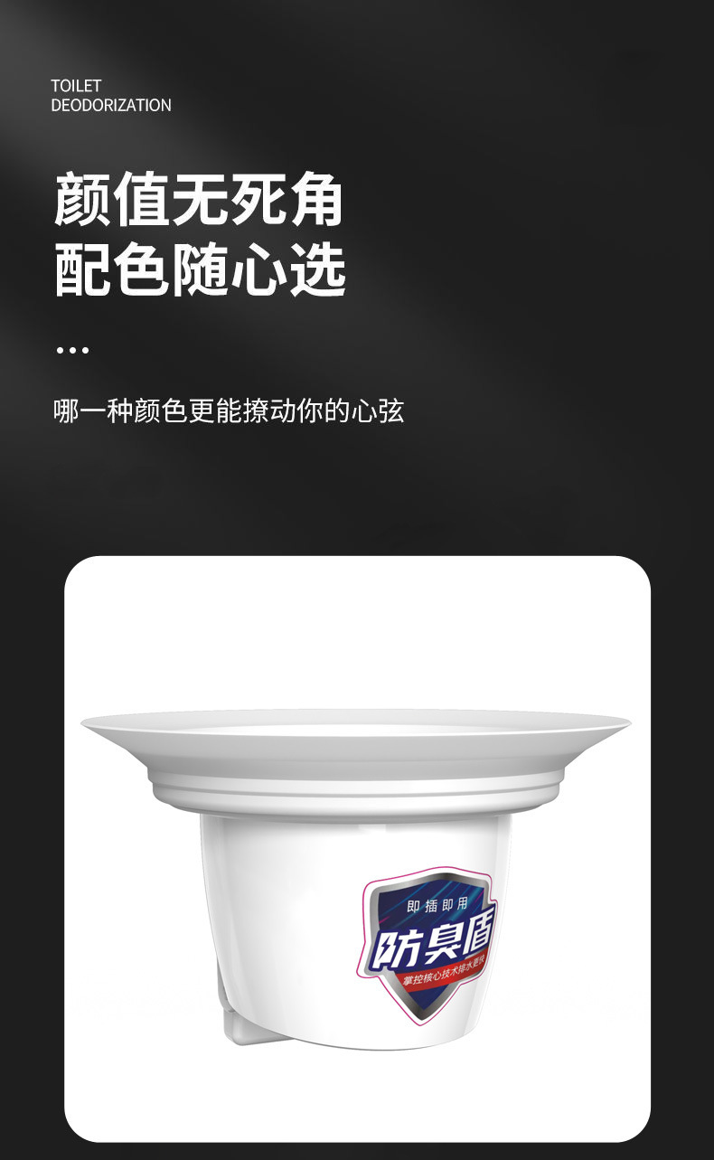 Toilet deodorizer, bathroom odor blocker, squat toilet clogging and odor return wonder device, household squat toilet, squat toilet cover, toilet bowl undefined