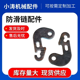 垫圈;冲压加工;通用五金配件