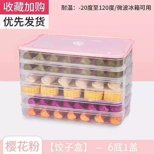 Pink six layers one cover