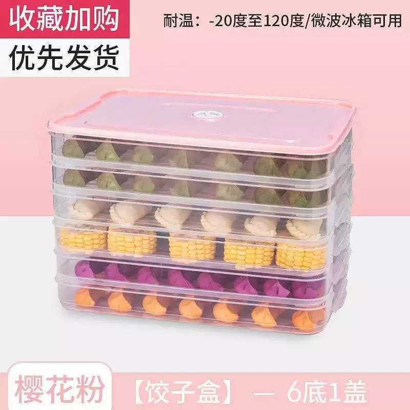 F dumpling box свежесть - коробка для заморозки пельменей seal коробка квадратный двухслойный небесный чехол хаос свежий пластиковыйbox оптом