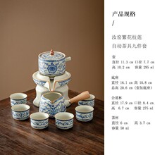 高档青花汝窑自动泡茶壶家用陶瓷防烫懒人旋转泡茶器功夫茶具套装