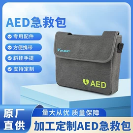核酸抗原检测试剂;教学演示用品;个人护理电器
