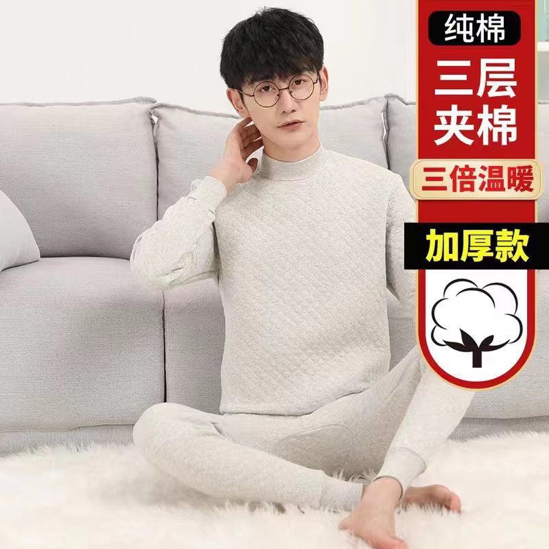 10 대 남학생과 중학생 3 층 두꺼운 면 가을 옷 가을 바지 면 열 속옷 세트 겨울