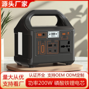 200W Outdoor Power Supply Lithium Iron Phosphate Mobile Power Energy Storage Power Supply 220/110V Outdoor Mobile Power Supply Wh