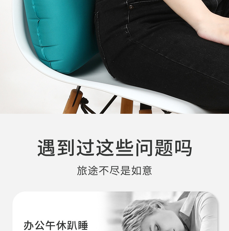 充气枕-_02.jpg