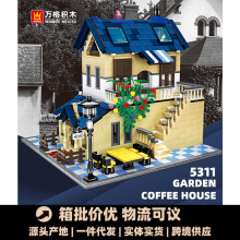 万格5311积木法国乡村别墅小颗粒积木拼搭儿童小孩益智玩具批发代