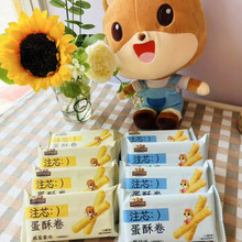 ��ֻ����ע�ĵ��־� ɢ�Q6���s260gҬ��ζ �̵��Sζ ���e��ʳС��