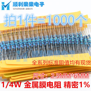 1/4W��Ĥ��� 0.25W 3.3K 3K3 ���� 1% ��ɫ�h/����Ĥ 1000ֻ