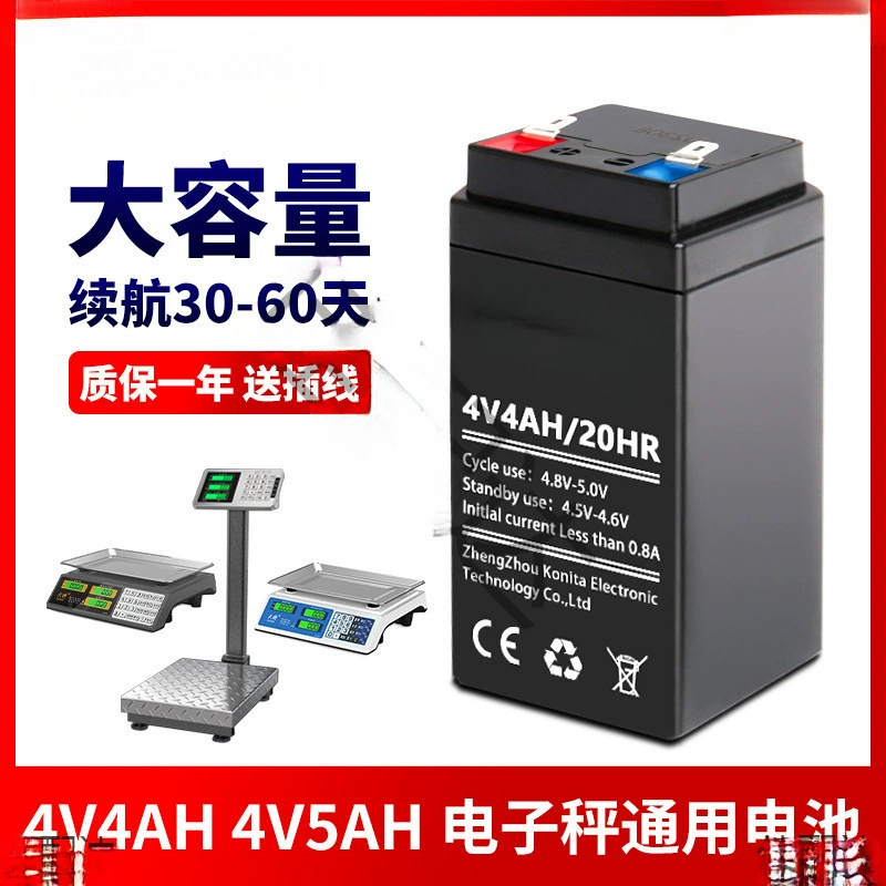 Универсальные батарейки для электронных весов, батарейки для коммерческих напольных весов, набор батареек для электронных весов