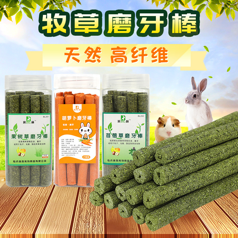 Rabbit Molar Grass Stick 25/Box Totoro Guinea Pig Timothy Grass Stick Alfalfa Grass Pet Feed Hay