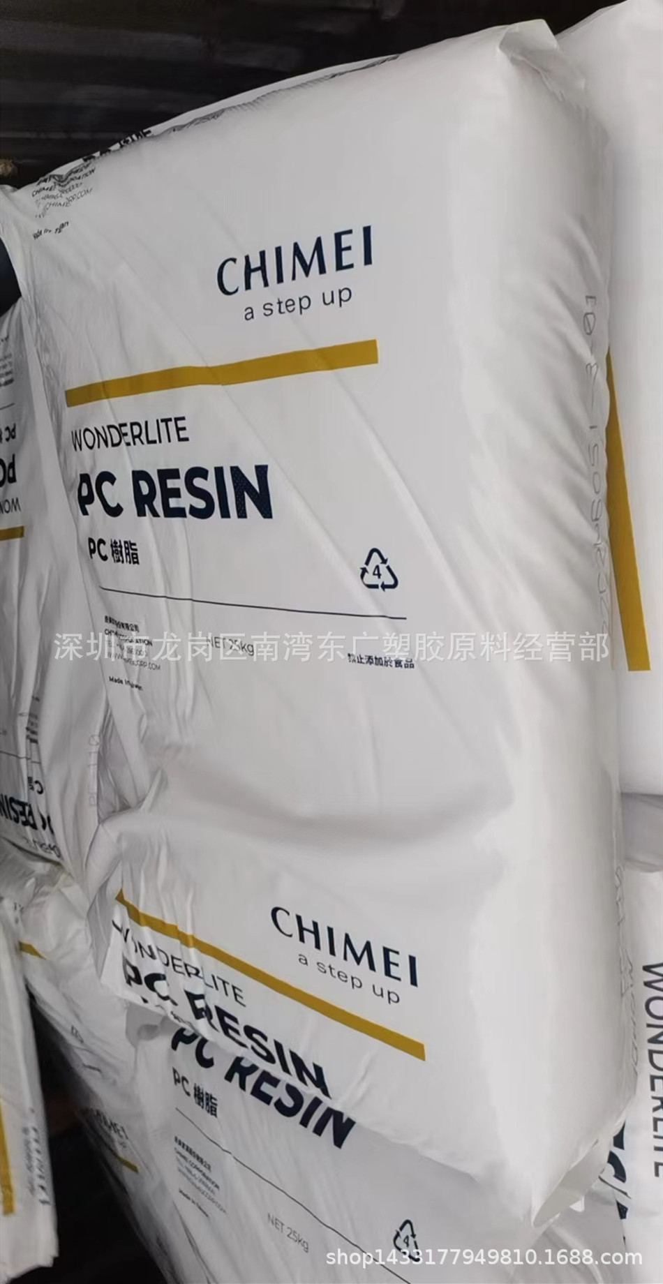 PC/台湾奇美/PC-110 注塑级 透明级 高抗冲 食品级 瓶子 管子器皿