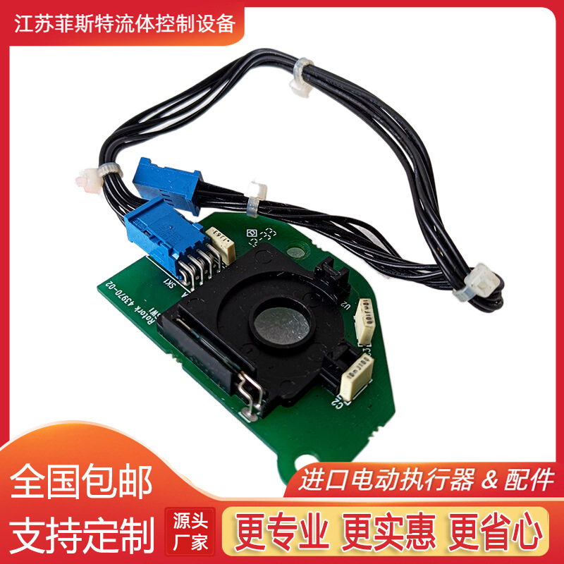 2代罗托克IQC电动头阀位计数器 MOD1E阀位计数器电子式