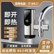 늟�ˮ���^�ⰲ�b�N�����ٟ�ˮ������ʽ���üӟ������������l