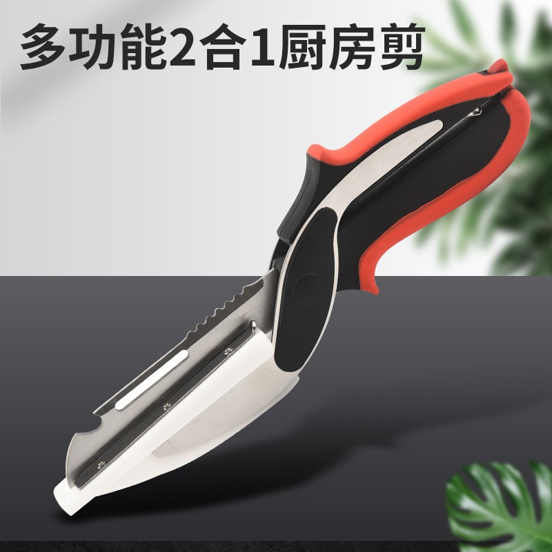 tijeras de verduras transfronterizas auto-resorte tijeras de cocina multipropósito tijeras de hueso de pollo tijeras de alimentos suplementarios actualización tijeras inteligentes