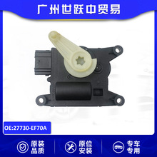 27730-EF70A�����յ� ���ŵ�� ִ�����������ղ���� �ô� ����