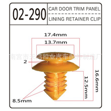 适用于现代领动 悦动 起亚K3后尾灯固定卡子 后刹车灯固定卡扣