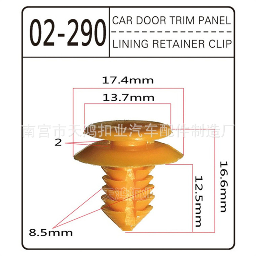 02-290 -- PA/POM-1000 minimum order