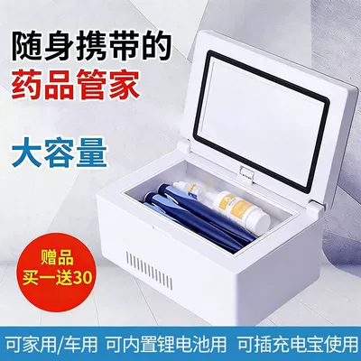 Rechargeable insulin cooler: Soyuducular