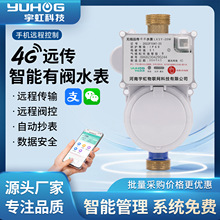 4G���W����ˮ�펧�y�T�Ԅ��Pͣ��©�p�������WУС�^����ˮ��