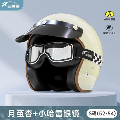 Motorcycle Safety Helmet – Motosiklet kaskı (dəbilqə) - moon-cocoon-apricot-s-small-head-circumference-52-54cm-3-harley-silver-mirror