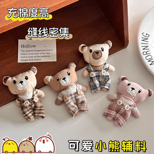 ��Ʒ�ɐ�С������o����� DIY�����ñ�����ͨë�q������l