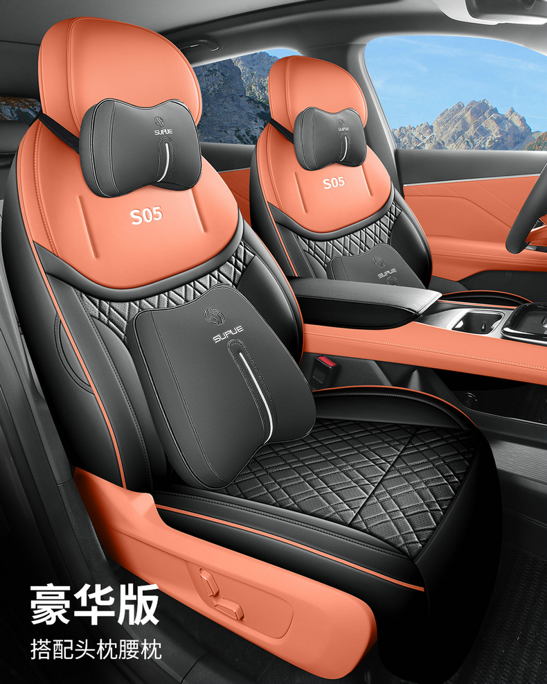 Changan dark blue S05 car seat cover four seasons full-enclosed leather seat cushion 510ULtraMaxPLUS full-covered cushion