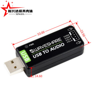Промышленность -Объявление USB ROTOR RS485 ROTOR BOX COMPUT