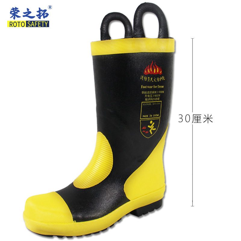 02款消防救援训练靴钢头钢底防砸橡胶高筒灭火防火阻燃防护雨靴
