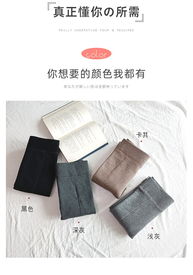 秋冬加绒加厚打底裤_06.jpg