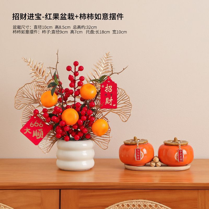 Plantas de imitación de jardinería interior paisajismo decoración de riqueza fruta sala de estar ventana flotante porche TV gabinete decoración de escritorio flores falsas