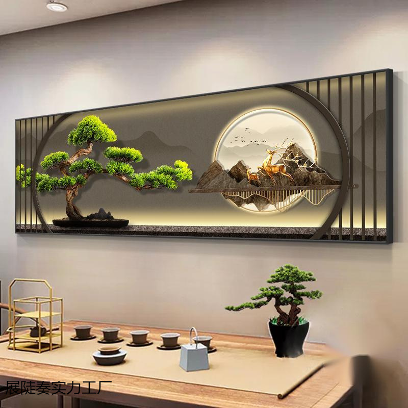 迎客松客厅装饰画办公室福禄沙发背景墙壁画茶室茶桌大气山水挂画