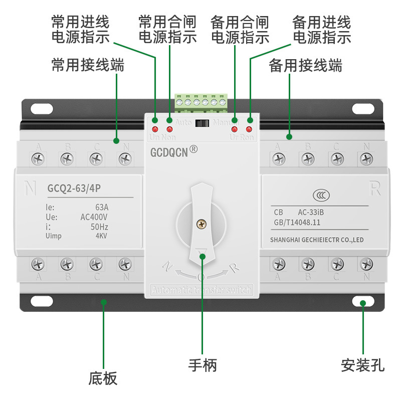 Doble interruptor de conmutación automática de potencia 380V 63A monofásico ATS trifásico controlador de conmutación CB 125A image 3